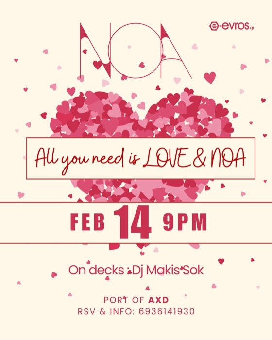 Το NOA σας προσκαλεί να γιορτάσετε μαζί τους και να ζήσετε μια αξέχαστη εμπειρία που θα μαγέψει τις αισθήσεις σας